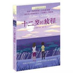 下终南山过斛斯山人宿置酒
